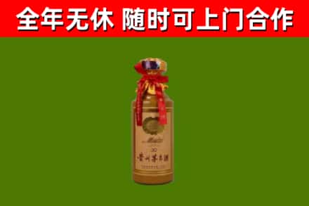 盐城烟酒回收30年茅台酒.jpg