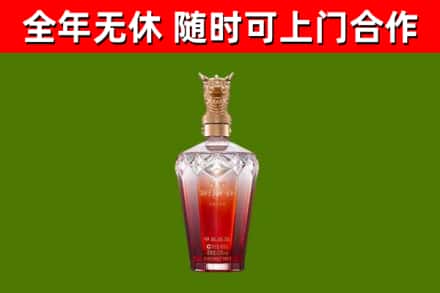 盐城烟酒回收皇家剑南春龙年.jpg