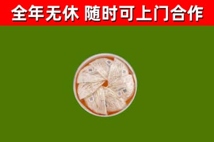 盐城烟酒回收燕窝.jpg