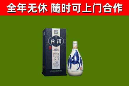 盐城回收汾酒