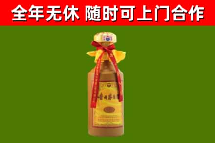 盐城烟酒回收15年茅台酒.jpg