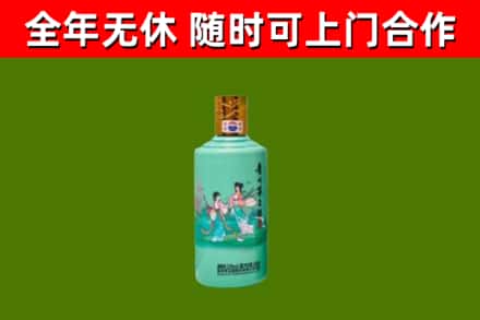 盐城烟酒回收24节气茅台酒.jpg