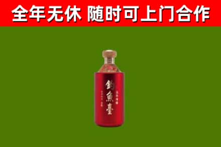 盐城回收钓鱼台