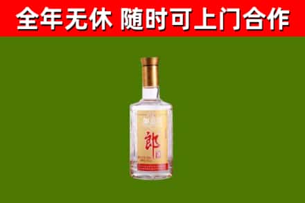 盐城回收郎酒
