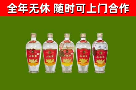 盐城回收老五粮液