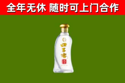 盐城回收口子窖