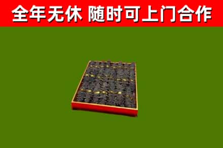 盐城烟酒回收海参.jpg