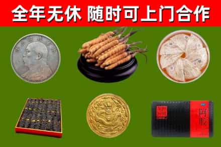盐城烟酒回收名贵礼品.jpg